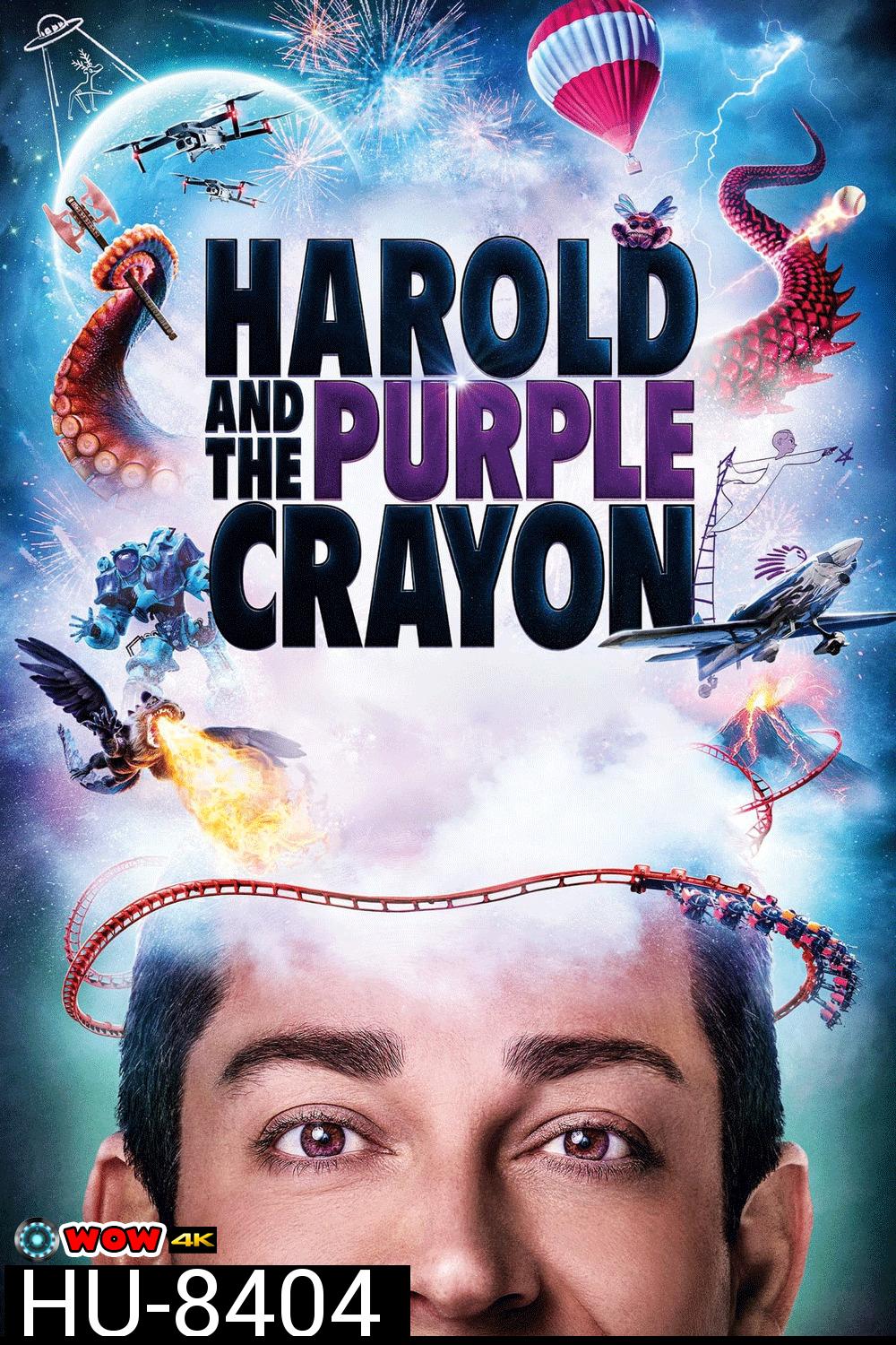 Harold and the Purple Crayon (2024)