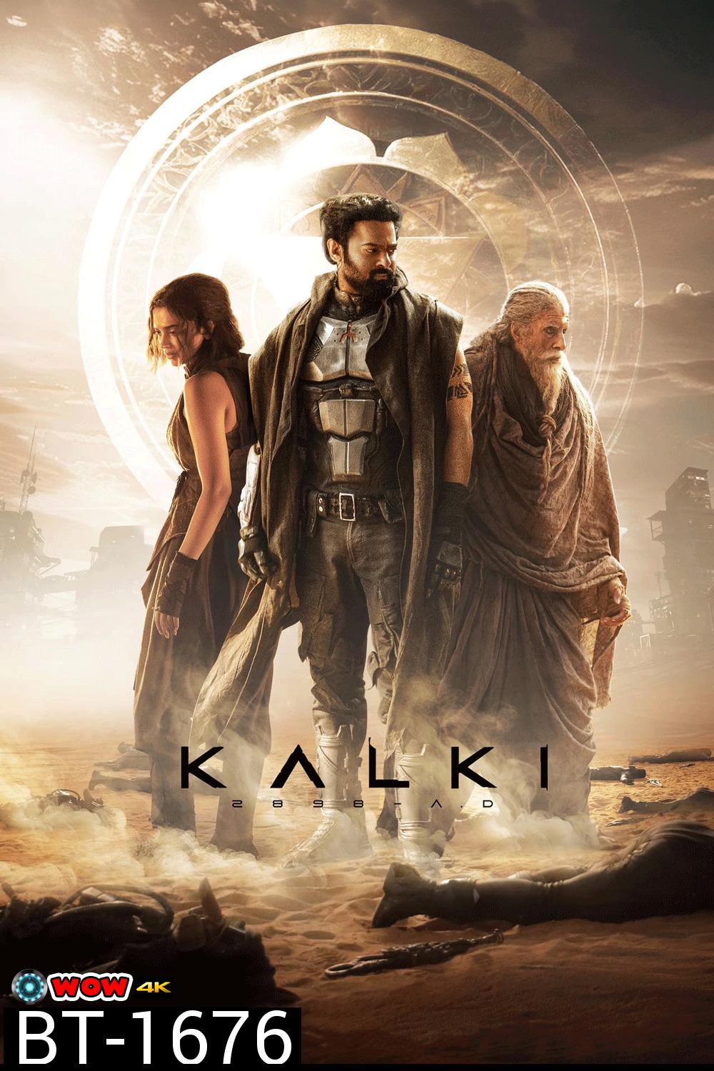 Kalki 2898 AD (2024)