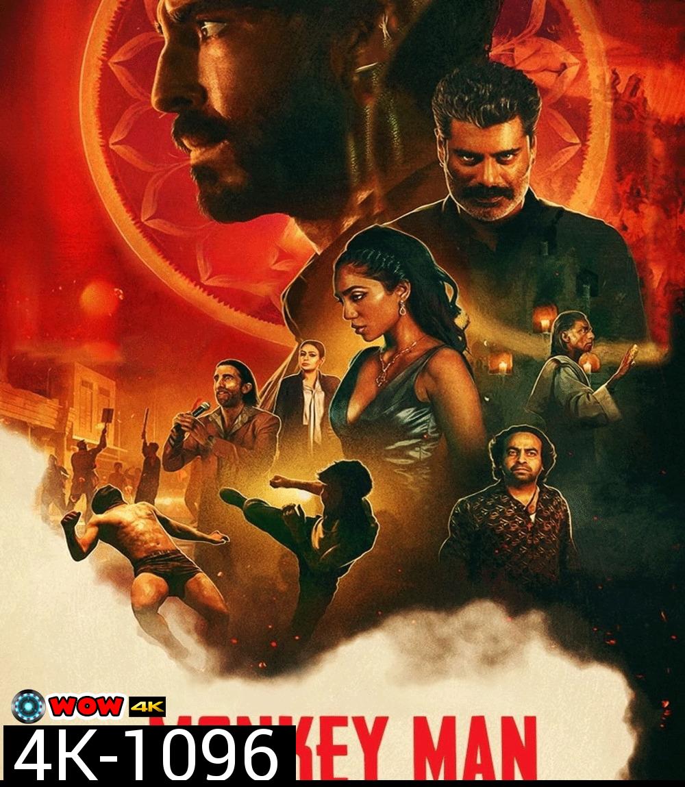 4K - Monkey Man มังกี้แมน (2024) - แผ่นหนัง 4K UHD