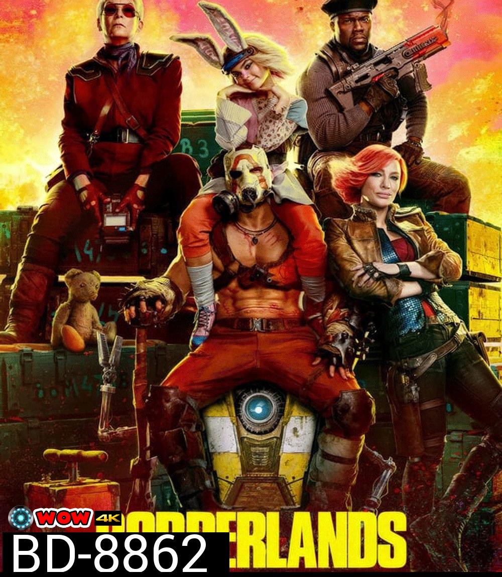 Borderlands บอร์เดอร์แลนดส์ (2024)