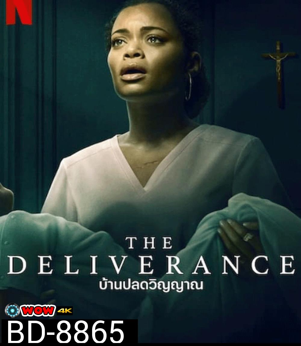 The Deliverance บ้านปลดวิญญาณ (2024)