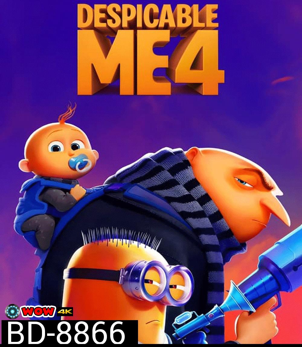 Despicable Me 4 มิสเตอร์แสบ ร้ายเกินพิกัด 4 (2024)