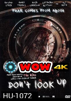 Don't Look Up ตอกโรงแช่ง