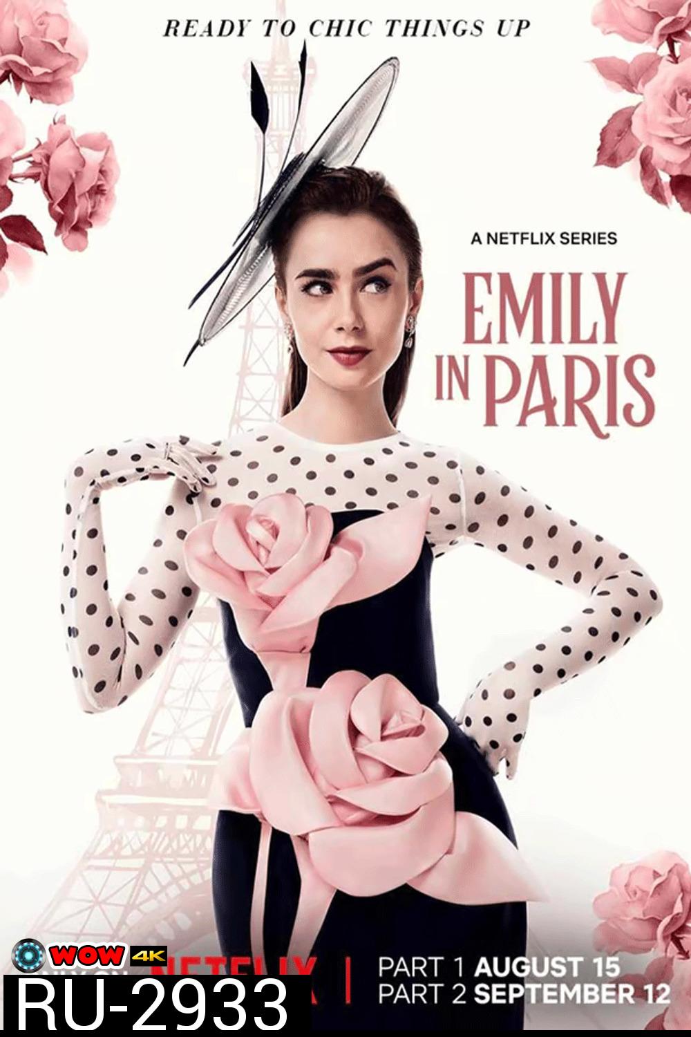 Emily in Paris เอมิลี่ในปารีส (Season 4)