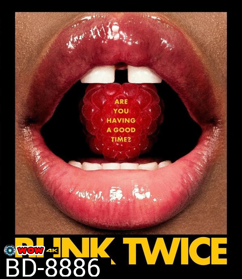 Blink Twice บลิงก์ ทไวซ์ ซิกอันตราย (2024)