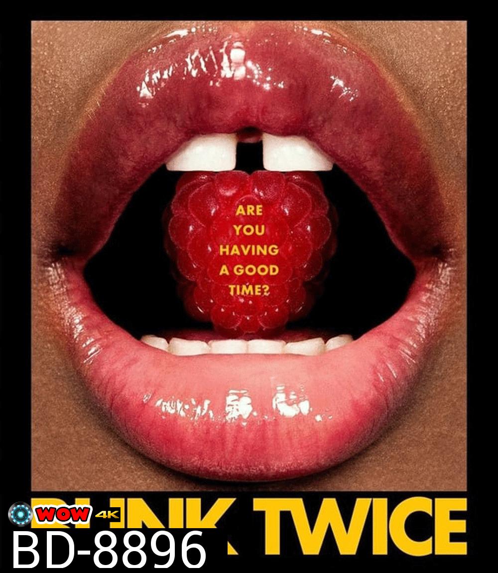 Blink Twice บลิงก์ ทไวซ์ ซิกอันตราย (2024)