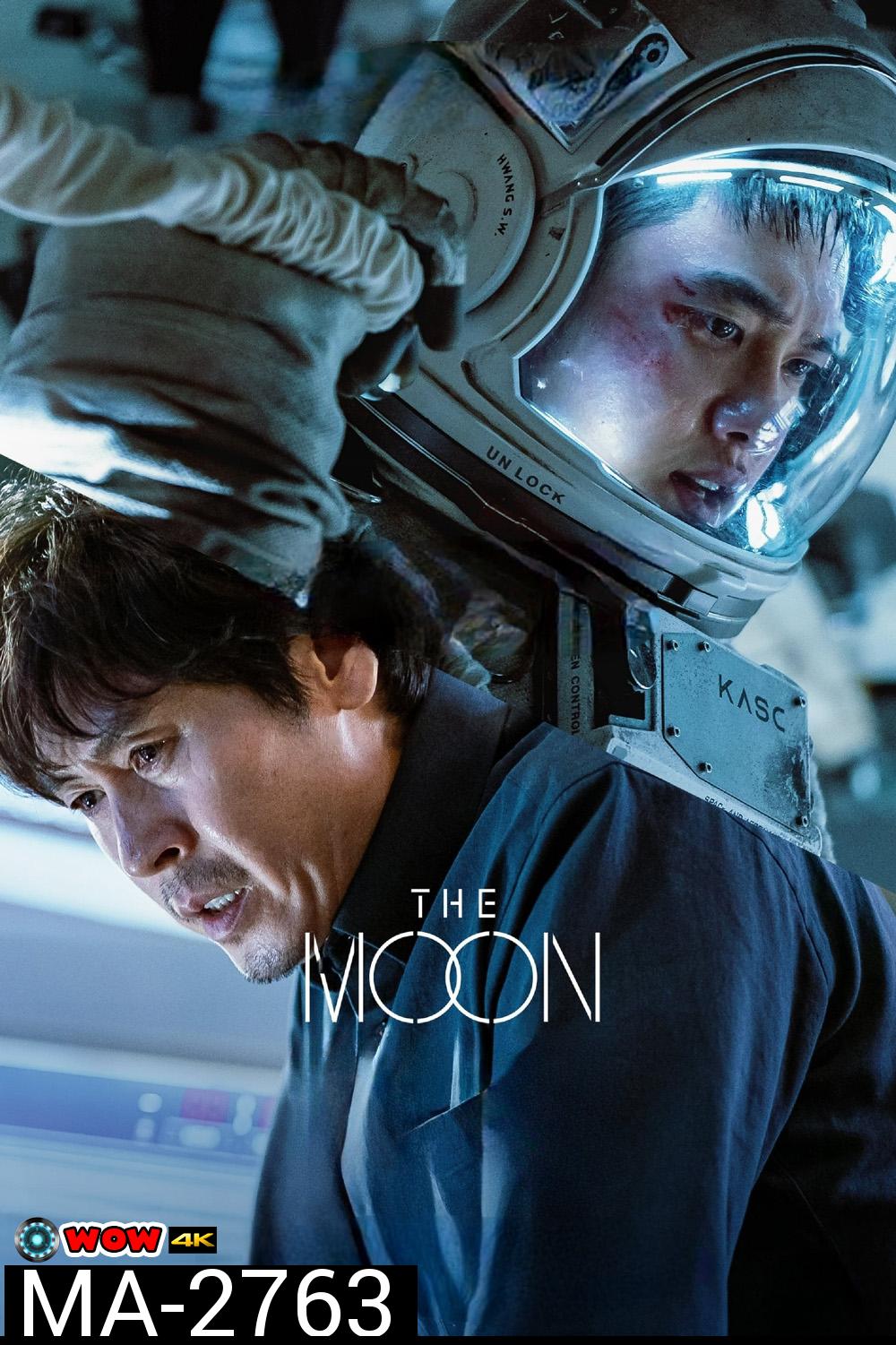 ปฏิบัติการพิชิตจันทร์ The Moon (2023)