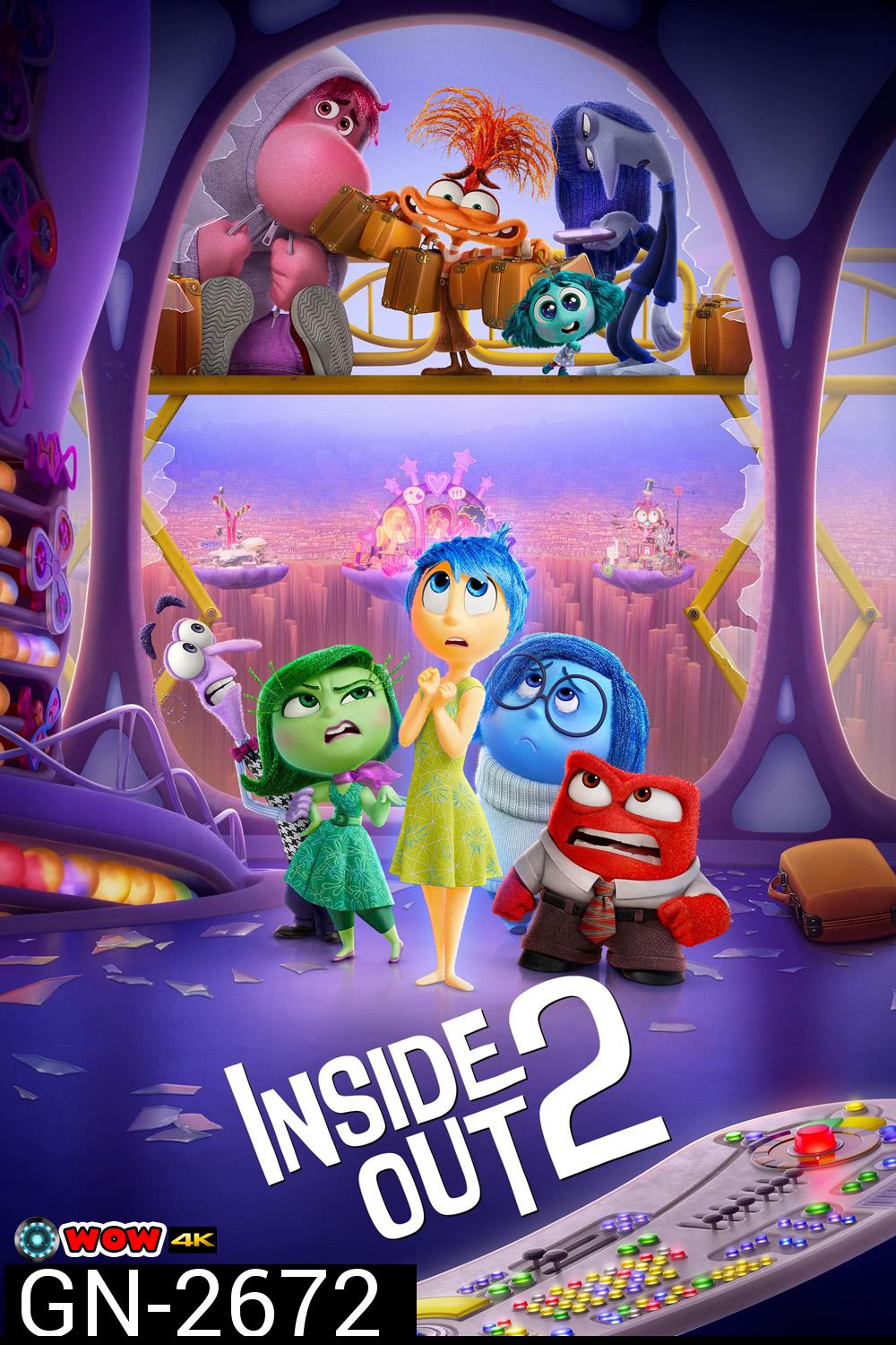 Inside Out 2  มหัศจรรย์อารมณ์อลเวง 2 (2024)