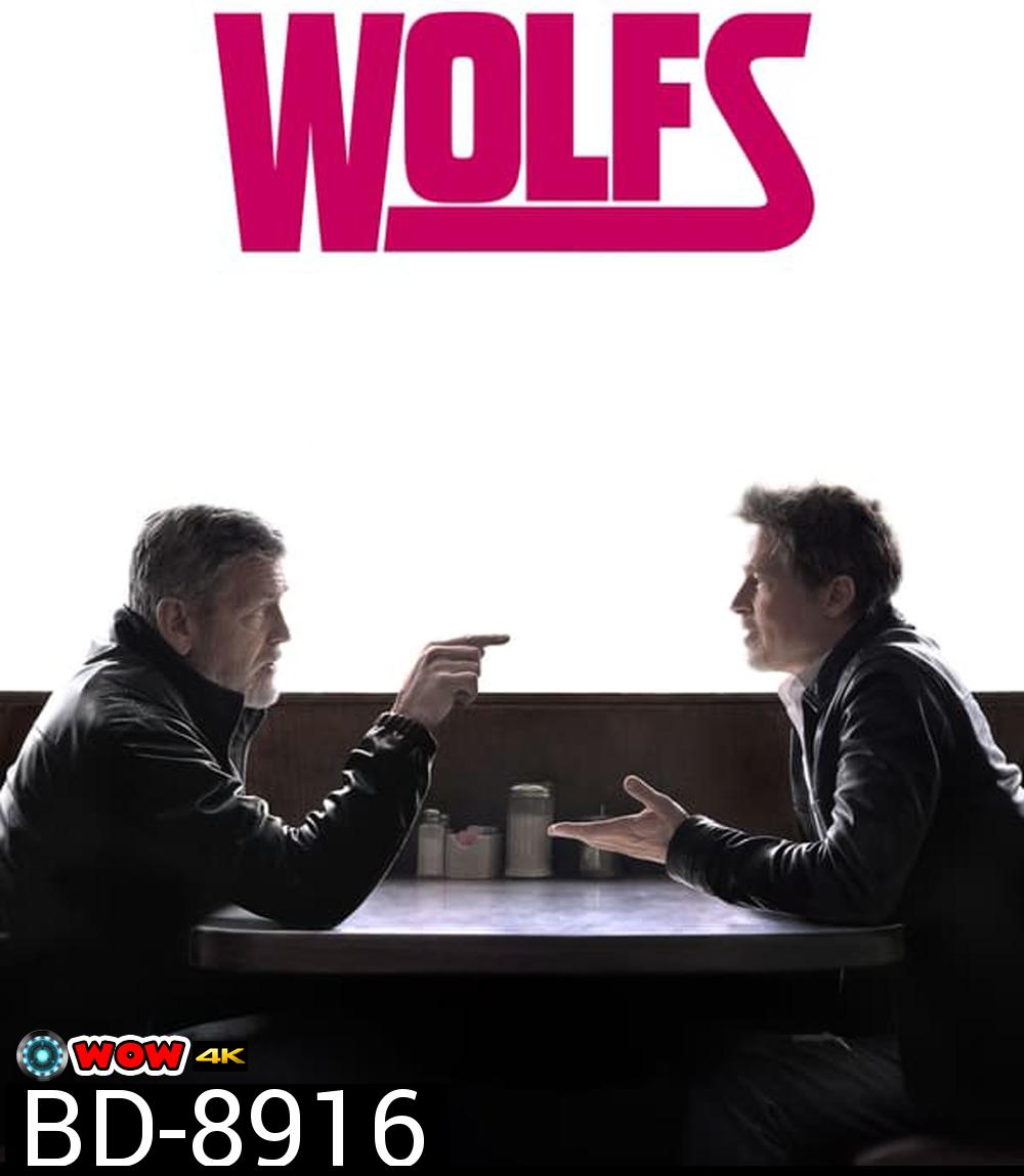 Wolfs สองคมคู่แสบมหากาฬ (2024)