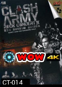 Clash Army Rock Concert II ชีวิต มิตรภาพ ความรัก 