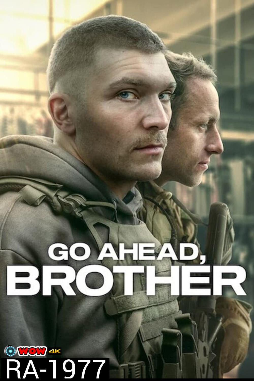 Go Ahead, Brother ลุยเลยพวก! Season 1 ( 2024) 6 ตอน (ตอนที่ 5-6 มีแค่เสียงโปแลนด์เท่านั้น)