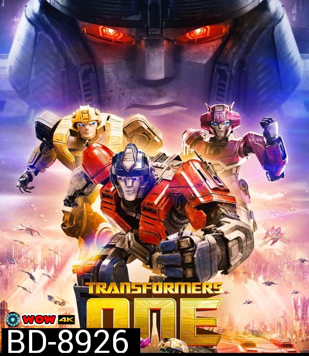 Transformers One ทรานส์ฟอร์เมอร์ส (2024)