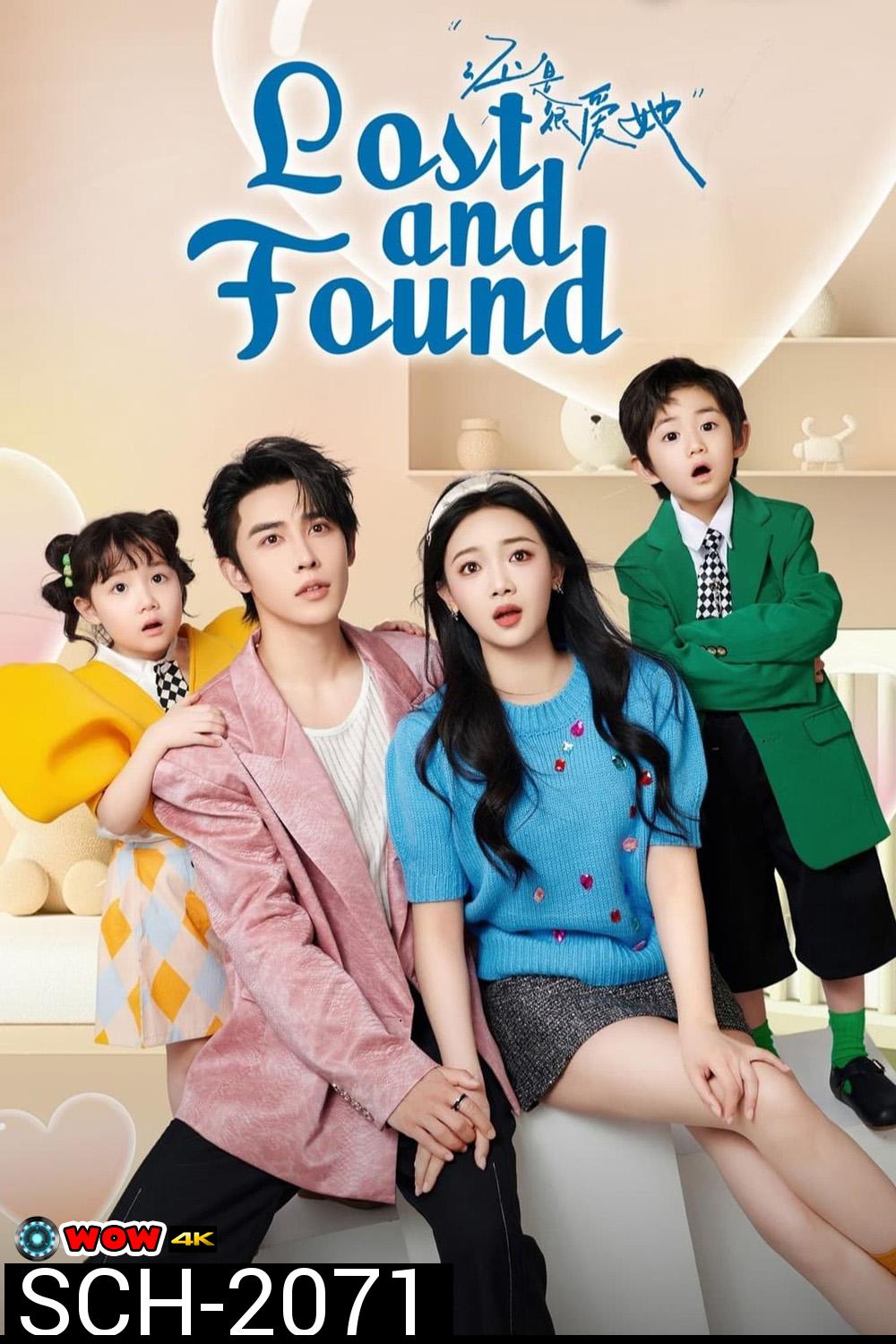 Lost And Found เพราะใจยังมีเธอ (2024) EP01 - EP23End