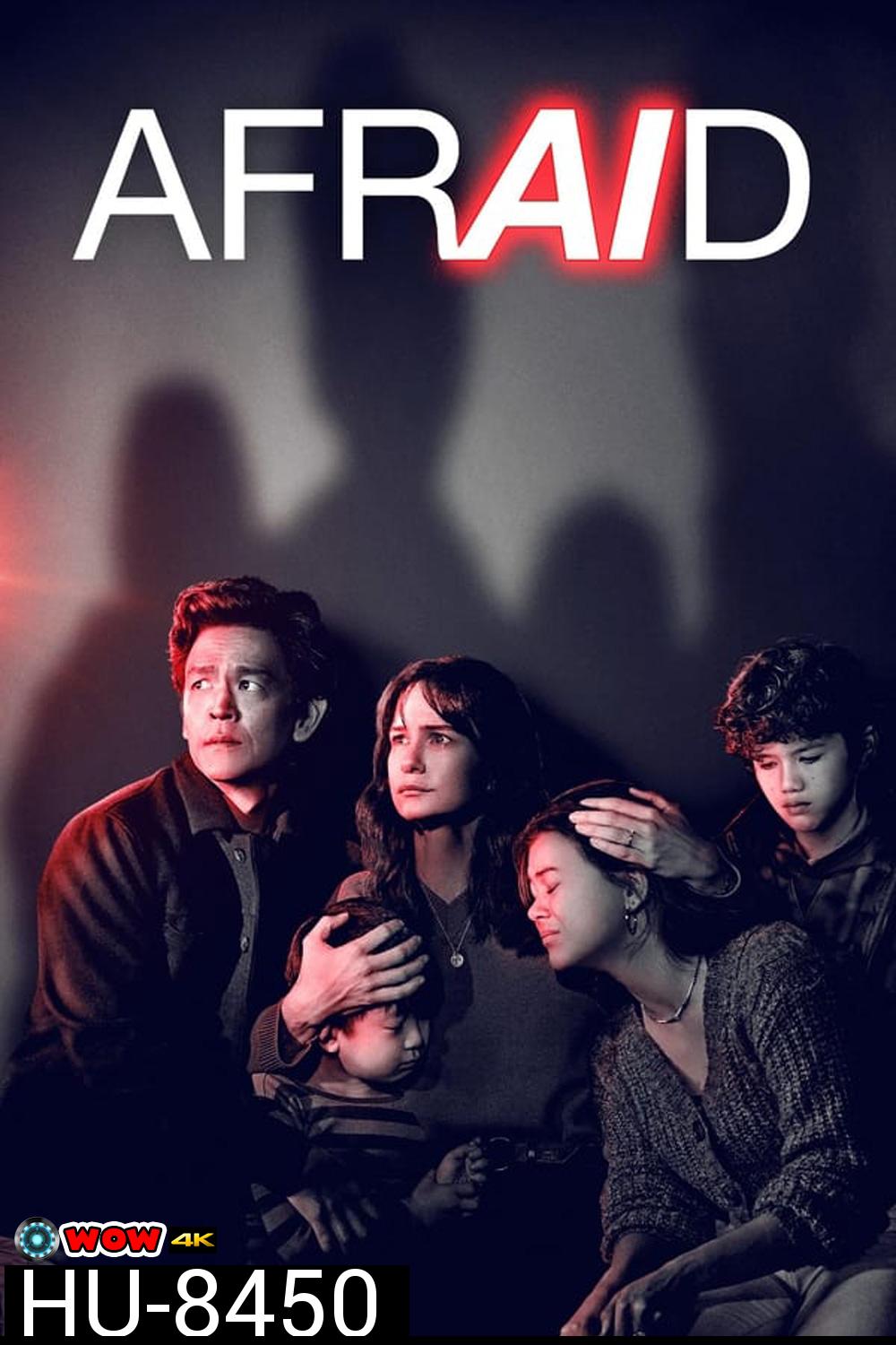 Afraid เอไอ สั่งสยอง (2024)