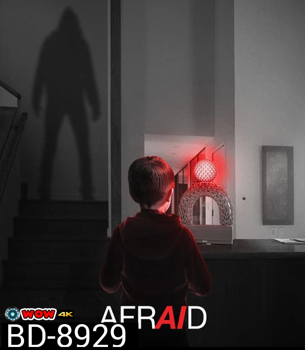 Afraid เอไอ สั่งสยอง (2024)