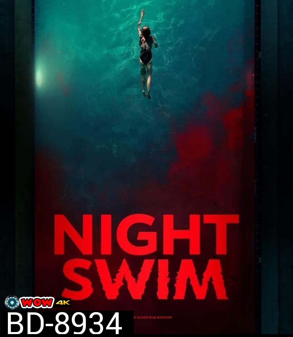 Night Swim ค่ำคืนอย่าแหวกว่าย (2024)