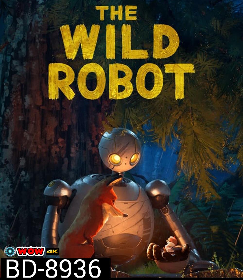 The Wild Robot หุ่นยนต์ผจญภัยในป่ากว้าง (2024)