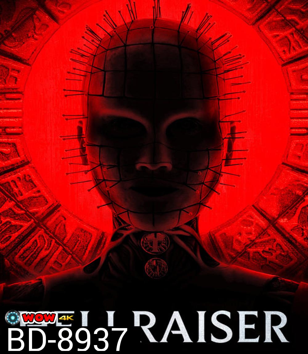 Hellraiser บิดเปิดผี (2022)