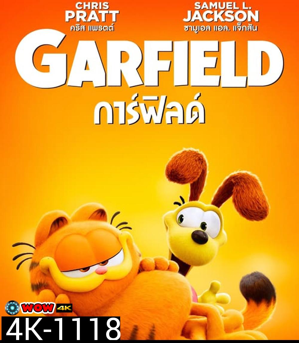 4K - The Garfield Movie เดอะ การ์ฟิลด์ มูฟวี่ (2024) - แผ่นหนัง 4K UHD