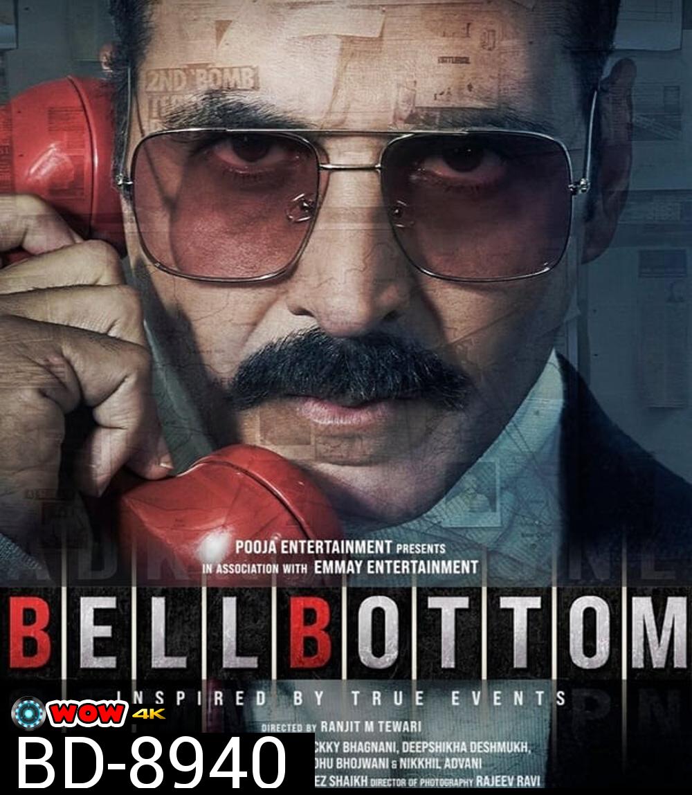 Bellbottom การผจญภัยของนักสืบดิวาการ์ (2021)