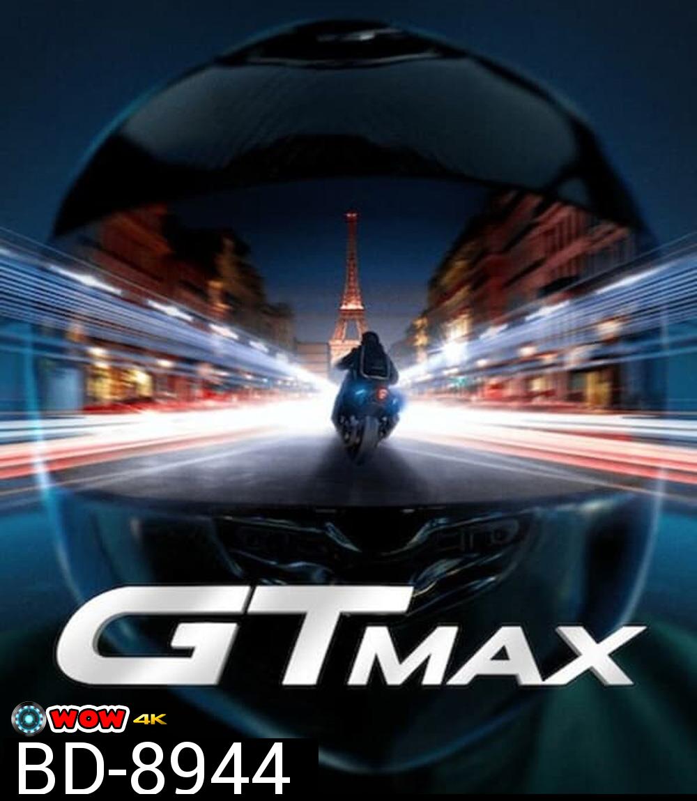 GTMAX (2024)