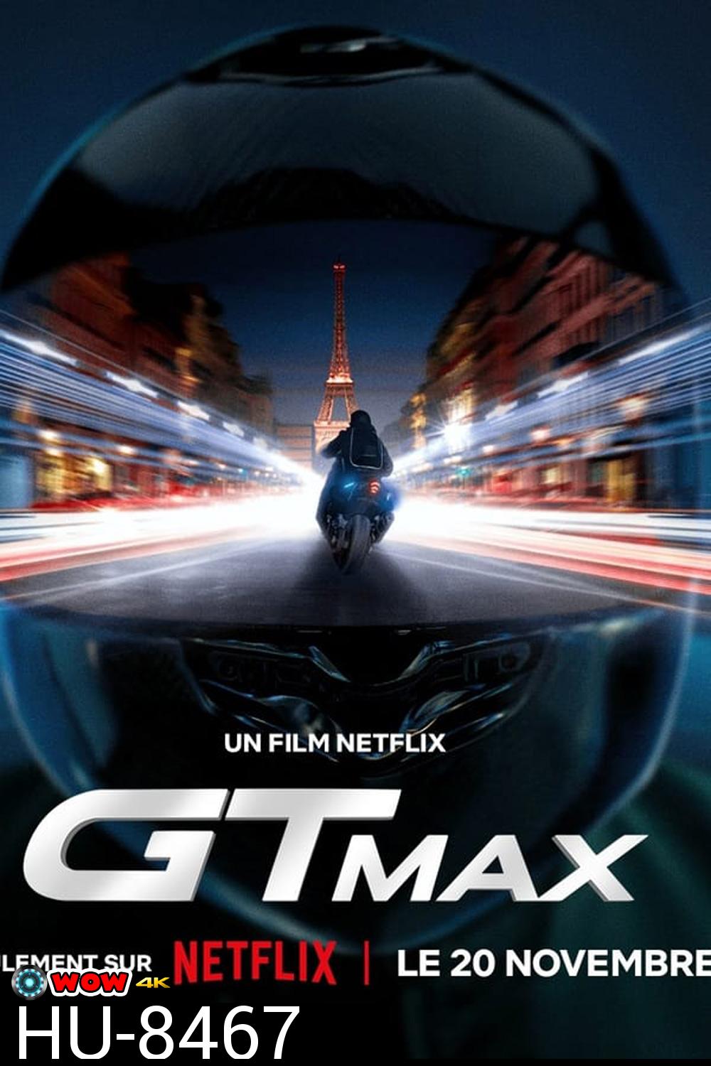 GTMAX (2024)