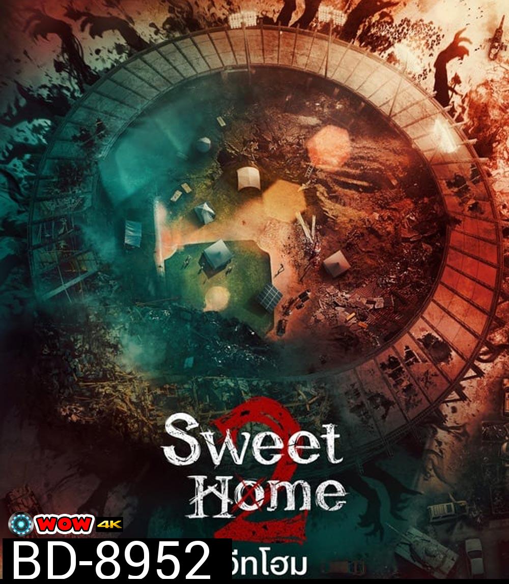 Sweet Home Season 2 สวีทโฮม 2 (2023) 8 ตอน