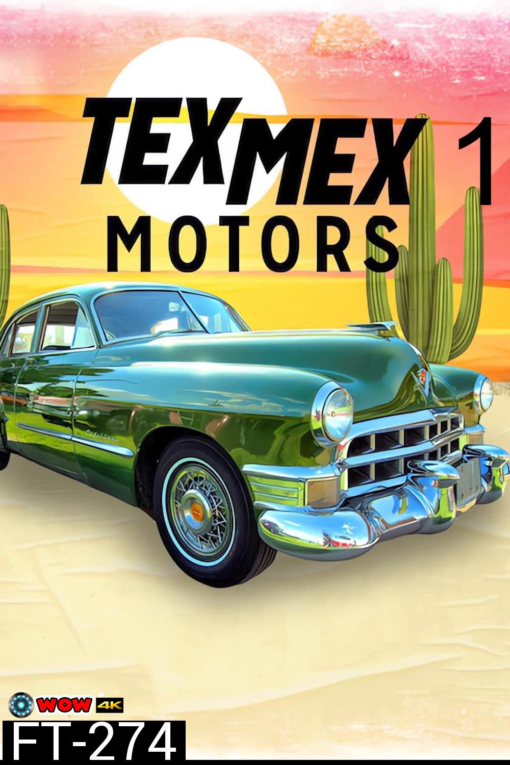 Tex Mex Motors Seaseon 1 เท็กซ์ เม็กซ์ มอเตอร์ส (2023) 8 ตอน