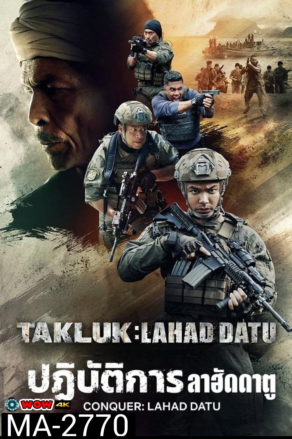 Conquer Lahad Datu ปฏิบัติการ ลาฮัดดาตู (2024)