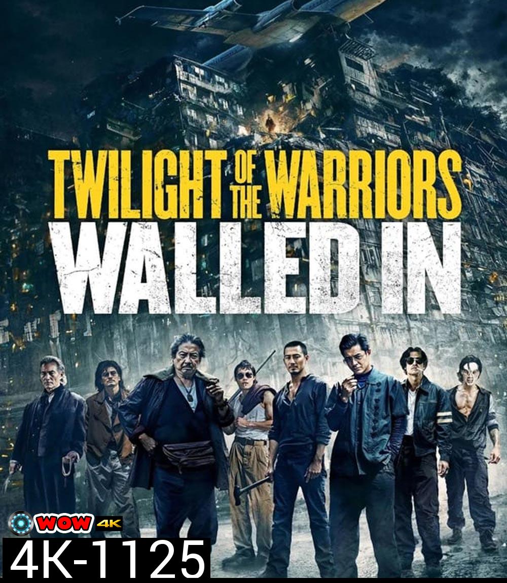 4K - Twilight of the Warriors Walled In (2024) - แผ่นหนัง 4K UHD