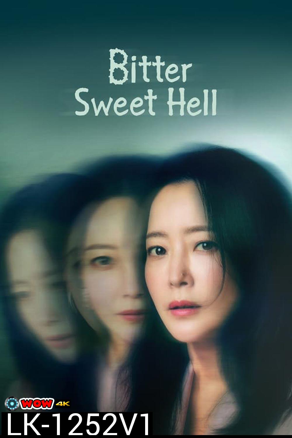 Bitter Sweet Hell วิมานขุมนรก (2024)