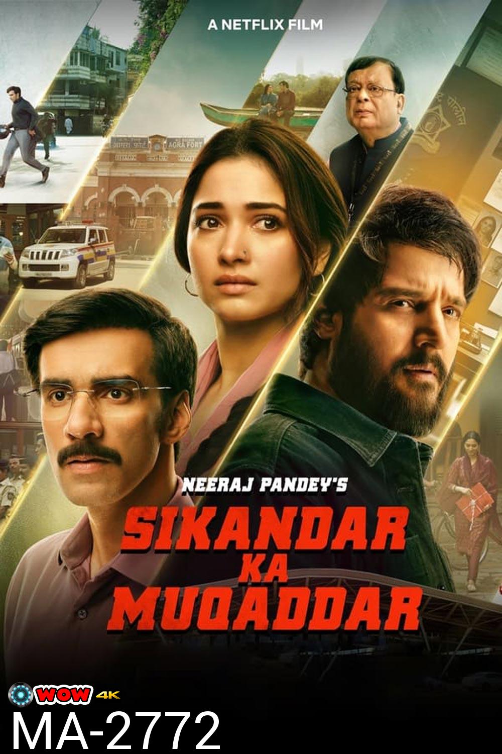 Sikandar Ka Muqaddar ชะตาข้าลิขิต (2024)