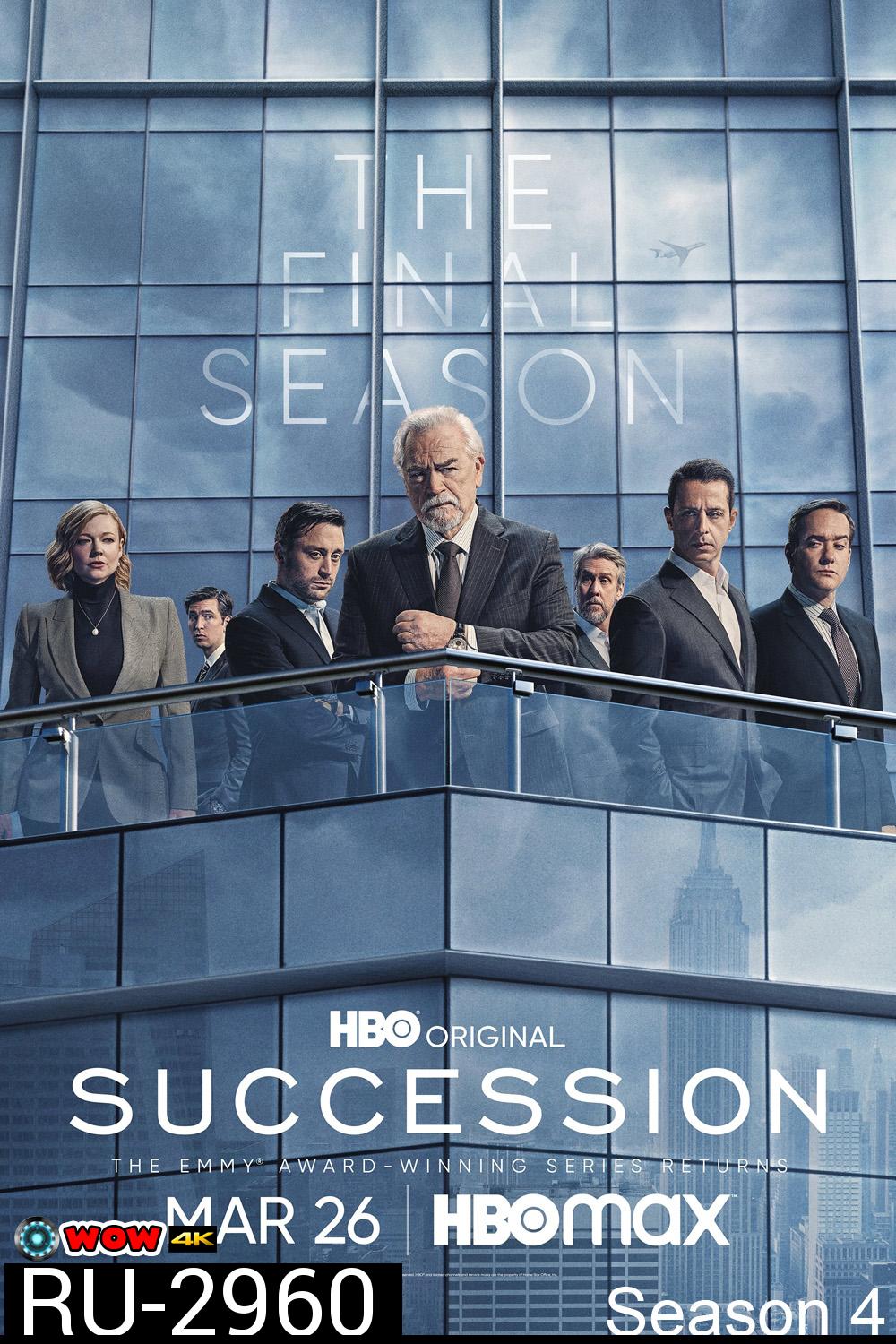 สืบทอดอำนาจ ซีซัน 4 Succession Season 4 (2023) 10 ตอน