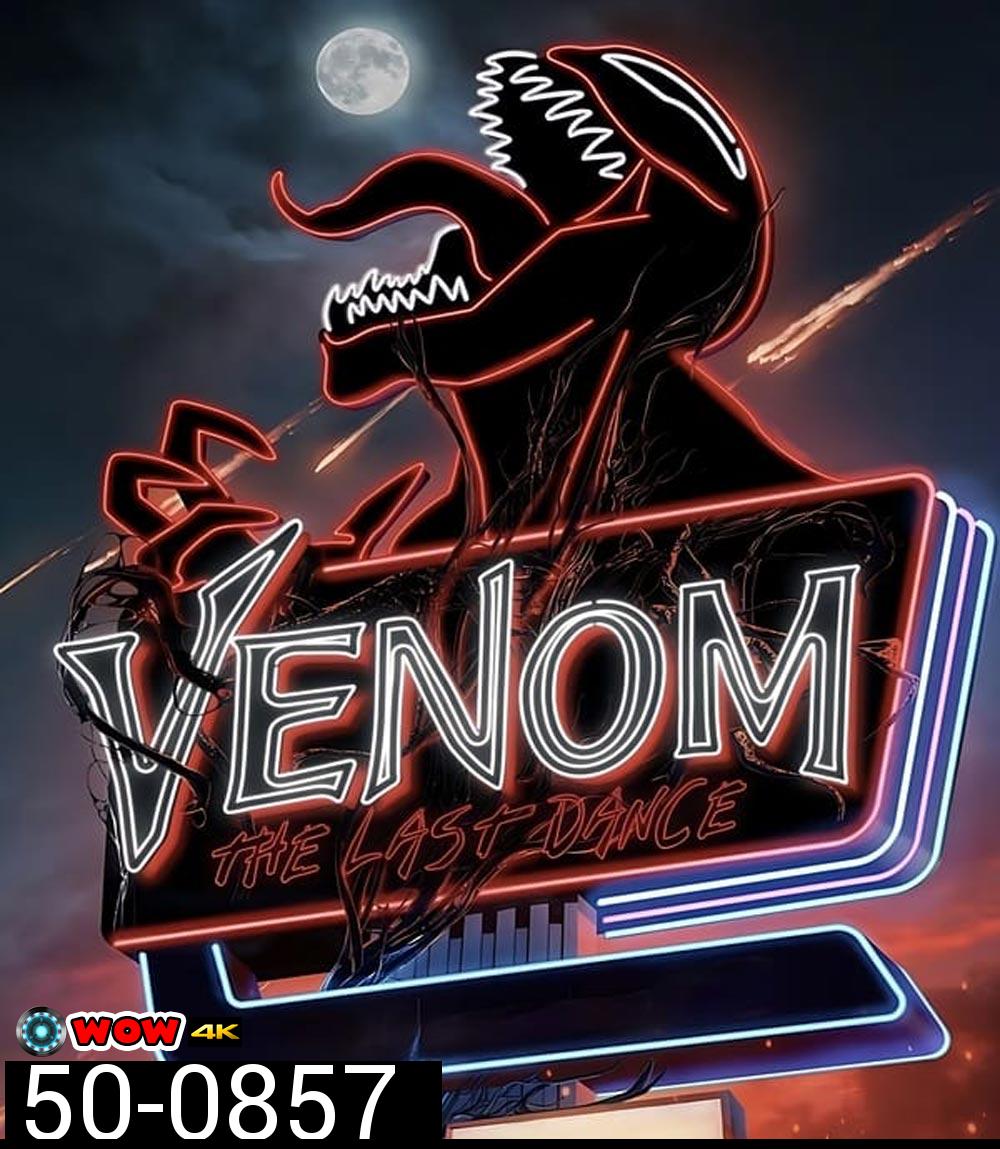 Venom The Last Dance เวน่อม มหาศึกอสูรอหังการ (2024)