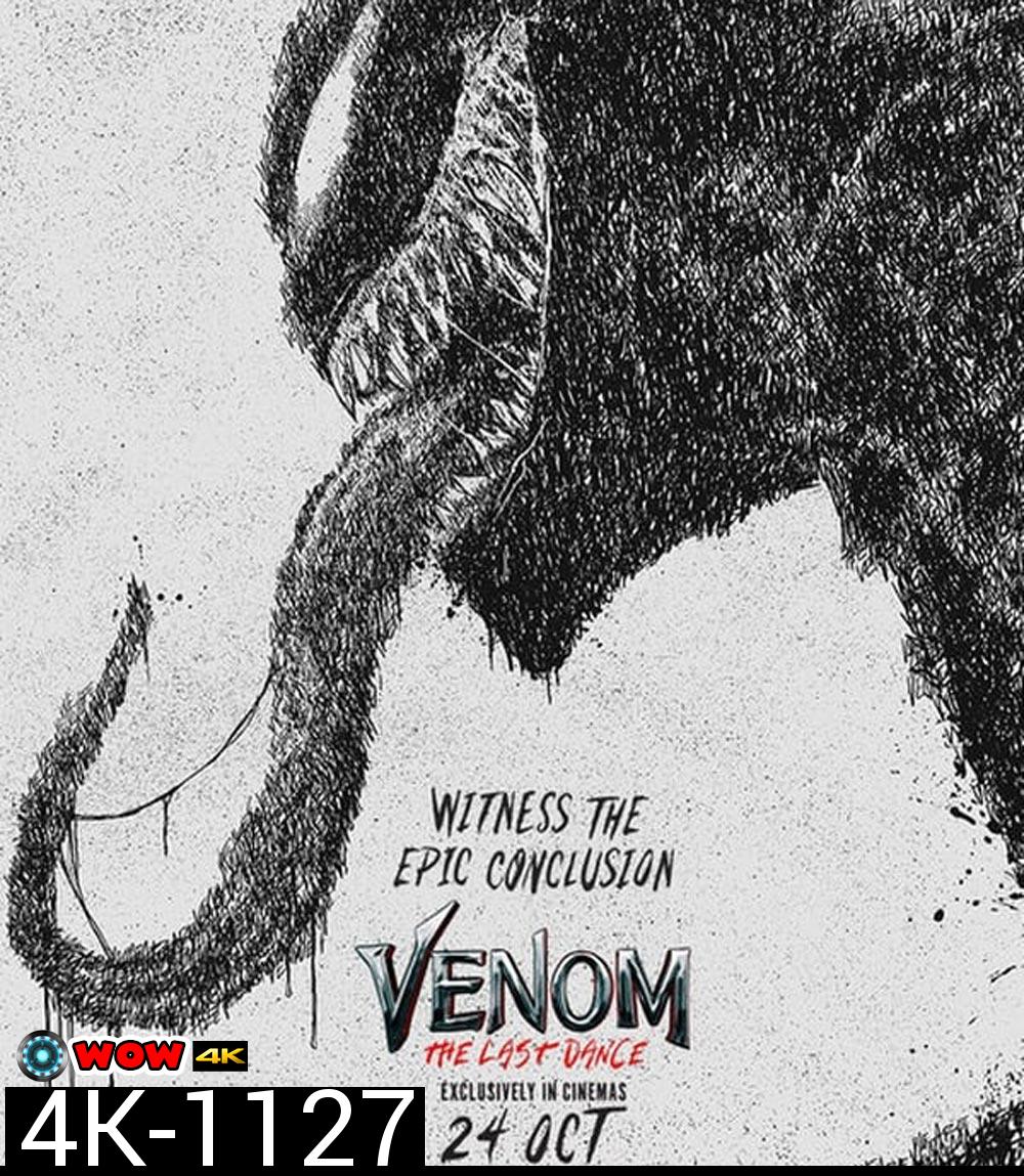 Venom The Last Dance เวน่อม มหาศึกอสูรอหังการ (2024)