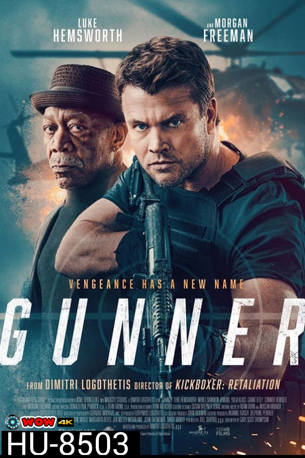 Gunner ยอดคุณพ่อมือปืน (2024)