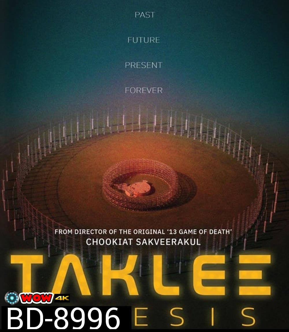 Taklee Genesis ตาคลี เจเนซิส (2024)