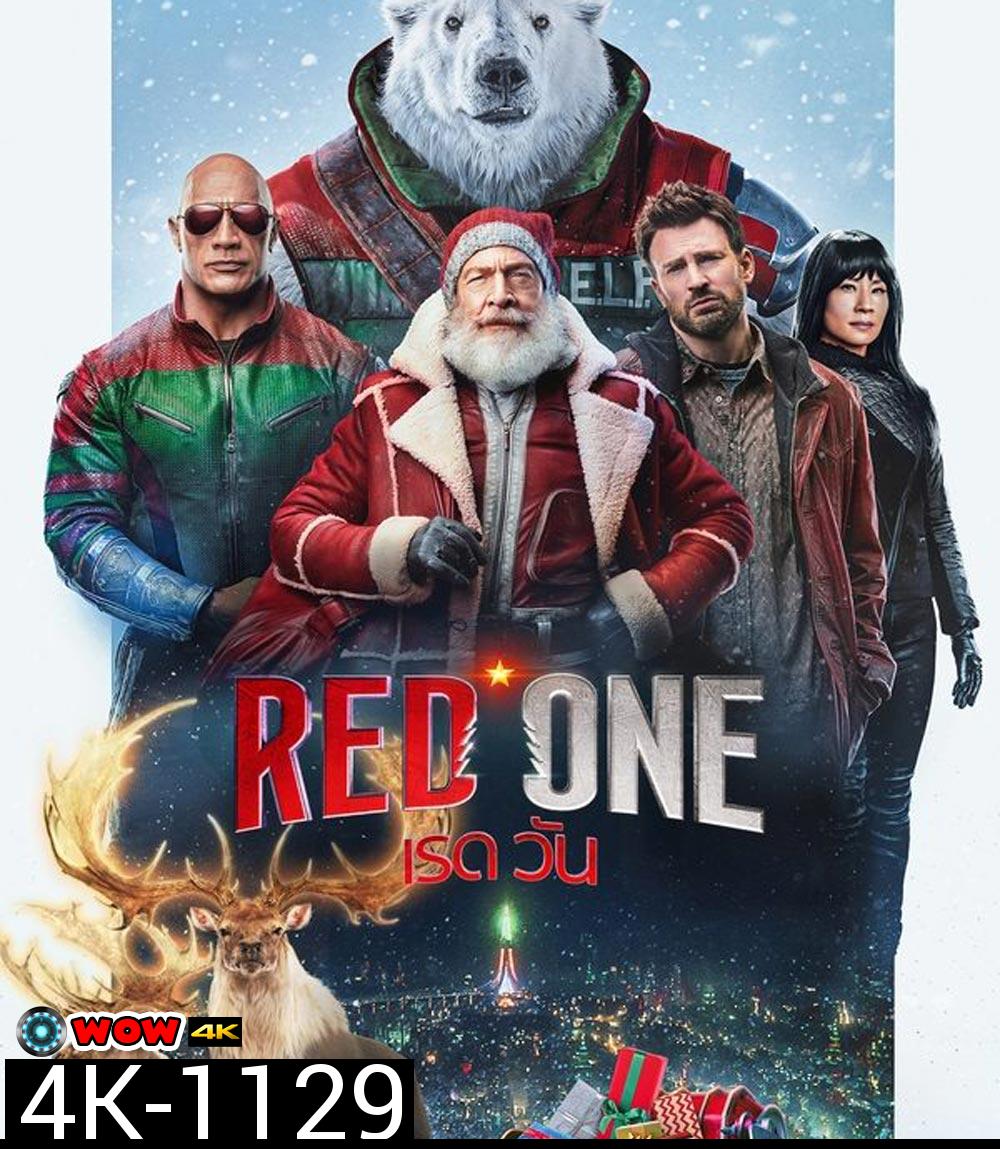 Red One เรด วัน (2024)