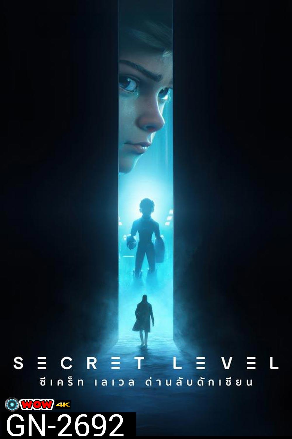 Secret Level ซีเคร็ท เลเวล ด่านลับดักเซียน (2024)