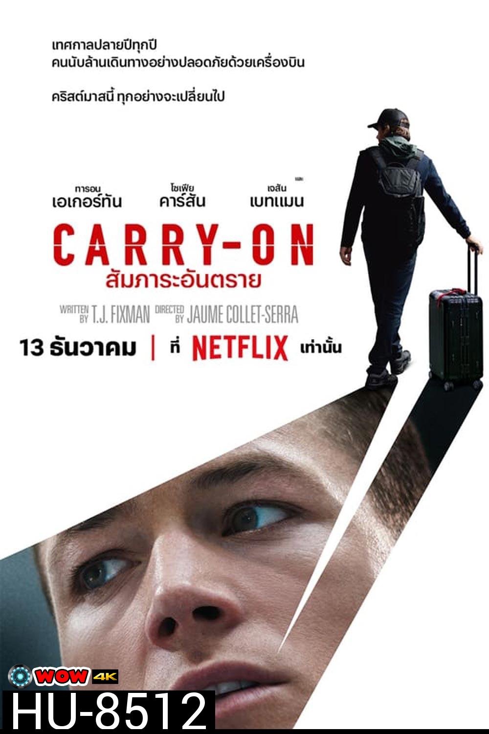 Carry-On สัมภาระอันตราย (2024)