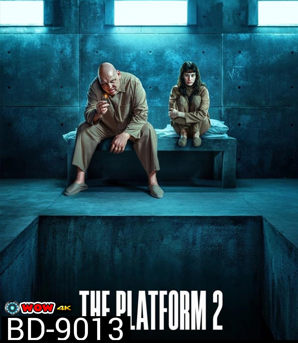 The Platform เดอะ แพลตฟอร์ม 2 (2024)