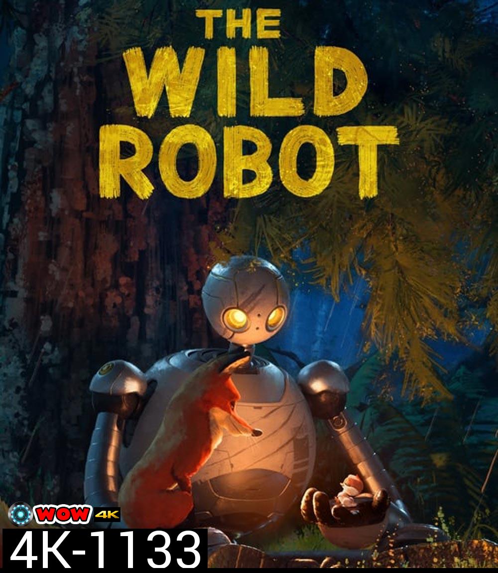 The Wild Robot หุ่นยนต์ผจญภัยในป่ากว้าง (2024)