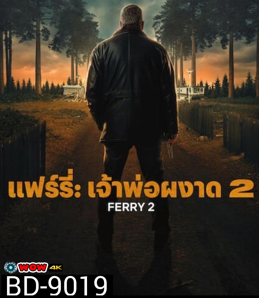 Ferry 2 แฟร์รี่ เจ้าพ่อผงาด 2 (2024)