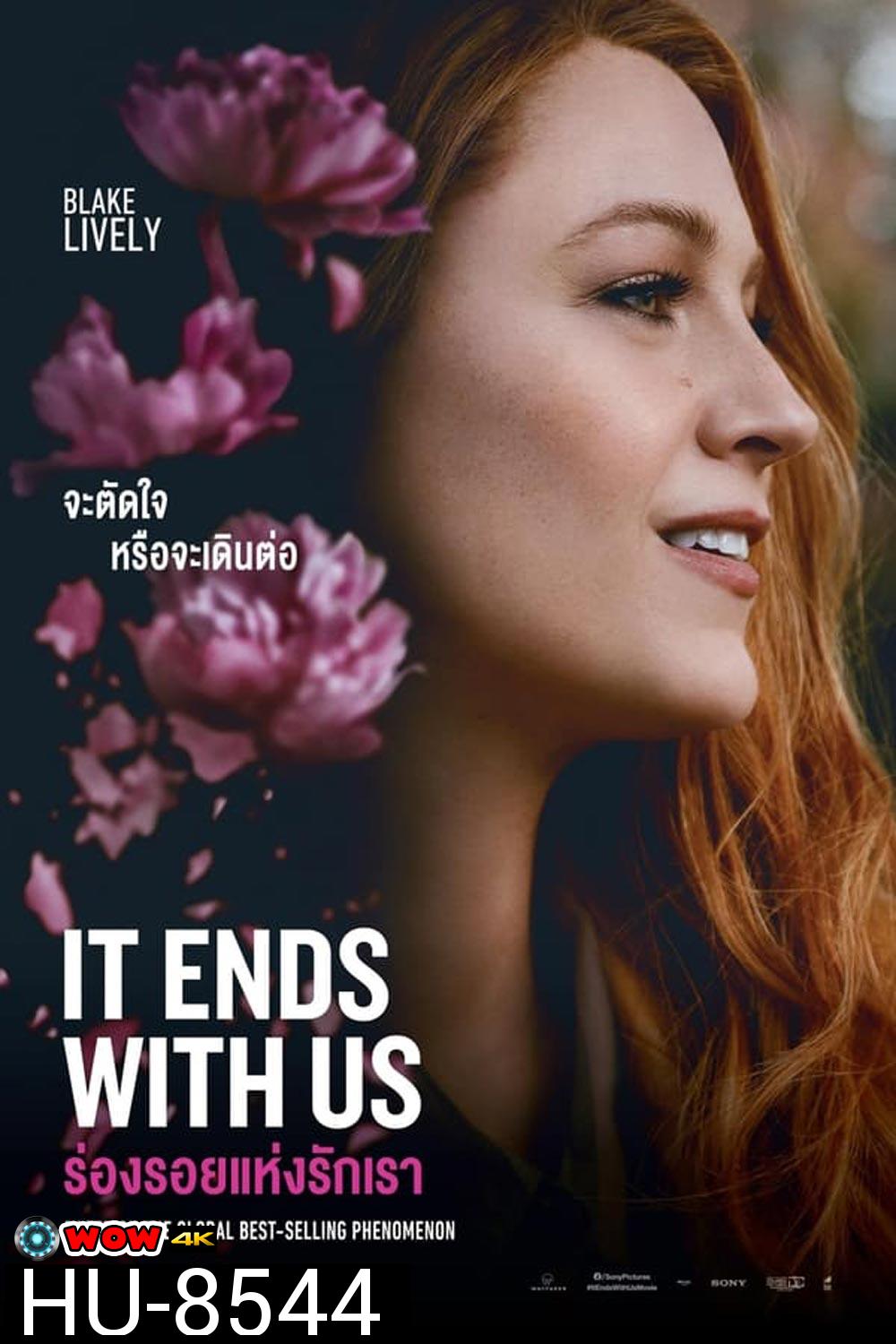 It Ends with Us ร่องรอยแห่งรักเรา (2024)