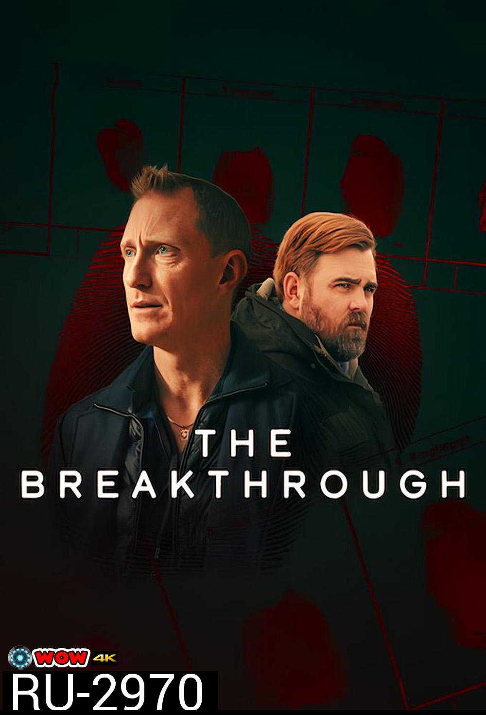 รากเหง้าฆาตกร The Breakthrough (2025) 4 ตอน