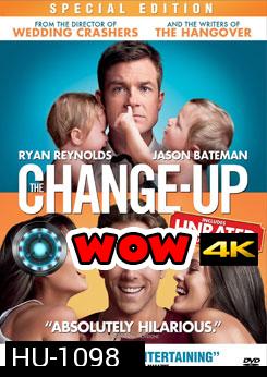 The Change-Up โสดปุ๊บปั๊บสลับพ่อเรือพ่วง