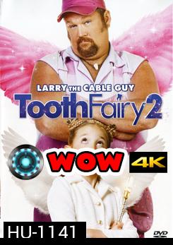 Tooth Fairy 2 เทพพิทักษ์ ฟันน้ำนม 2