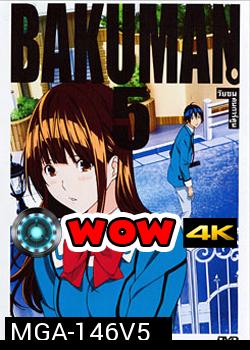 Bakuman 5 วัยซนคนการ์ตูน 5