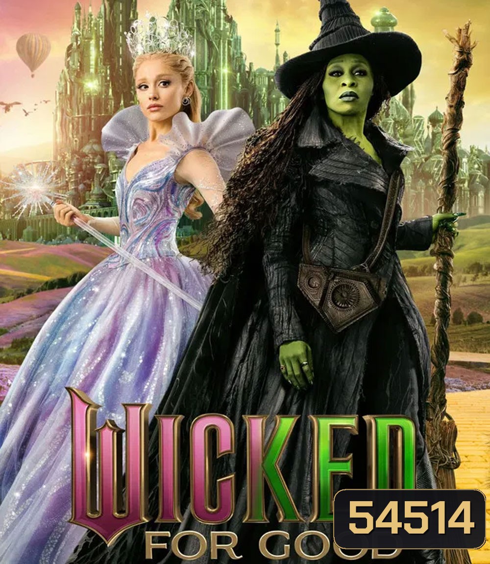Wicked For Good (2025) วิคเค็ด ภาค 2