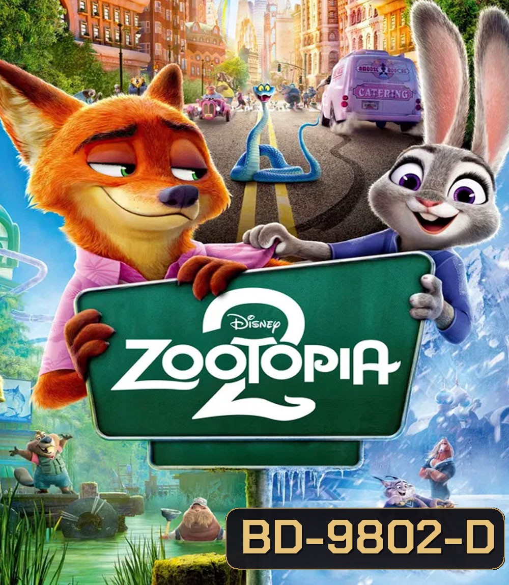 Zootopia 2 (2025) นครสัตว์มหาสนุก 2